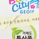 하나로마트(성당) 이미지