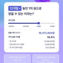 비전1 태양광발전소 이미지