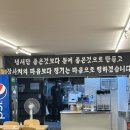 국수의신 울과대점