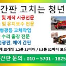 한중여행사 이미지