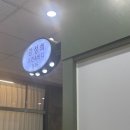 강성희 스킨·바디