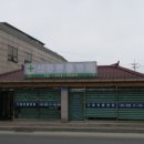 신흥동물병원 이미지