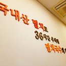 미정국수0410 - 성남시 분당구 서현로 184 | 미정국수0410