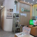 청솔한의원 | 대구 “녹원 한의원” 8체질 검사 후기