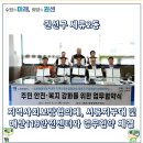 세류지구대 네이버블로그
