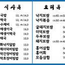 김명자굴국밥 - 영등포구 국제금융로 78 | 김명자굴국밥