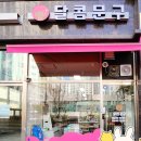 달콤문구 이미지