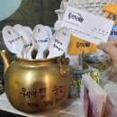 진해 이동 맛집 통영댁생선구이 | 창원 생선구이 정식