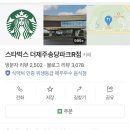 (주)여행파워 네이버블로그