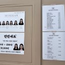 평택 소사벌 사파리사진관 컬러증명사진 맛집