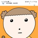 월영공방터프팅스튜디오