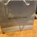 생일선물을 거하게 받았습니다.