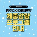 영기한의원 이미지