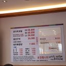 태전동맛집코다리네 이미지