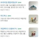 마켓101 - 구리시 건원대로76번길 37 | 백화점보다 고퀄인 예단, 이바지용 명품 과일 선물 분당 과일바구니 '토박이마켓' 감동 후기