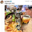 용진슈퍼 이미지