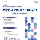 (주)한헬스케어 이미지