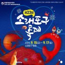 포구로 이미지