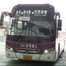 충주ㅡ인천공항 운행 재개 (6.13~) 이미지