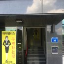 위너스공인중개사사무소~이천부발신하리정류소 | [신하리] 이천 OB맥주 공장 옆 신축 빌라