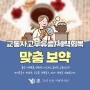 자혜한의원 이미지