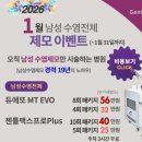 성지가스 | 해피메디 - 서울 수염제모 성지, 후기 추천인 2.5만원페이백 지급