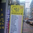 정완빌딩 이미지