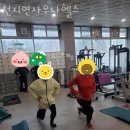 천지연헬스 이미지