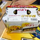 e-mart24 주안예찬점 이미지