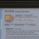 후정3리정류장 이미지