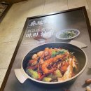 가든파이브 홍리마라탕 후기