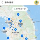 우리식품점 이미지