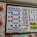 토우영양돌솥밥 이미지