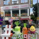 코코호도구미송정점 | [구미 송정동] 코코치요이 - 복개천 일본이자카야 야키토리,라멘 맛집