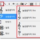 [NWC 한글 2.75V] 27. 고급기능 - 옥타브 변경(ottava alta, ottava bassa, 8va) 입력하기 이미지