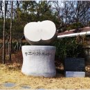 이야기가 있는 사과나무 마을 네이버블로그
