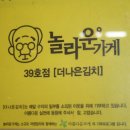 순천-39호 이미지