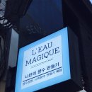 은콩공방