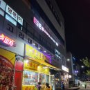 맘마니 통닭 이미지