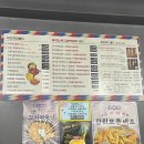 김종구식맛치킨·옛날통닭 진주평거점