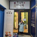 수상한 다락방 이미지