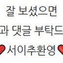떡마마 세종새롬점 이미지