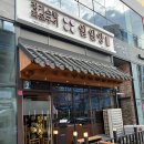 일일양충북 이미지