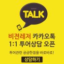 주)여수비치리조트 이미지
