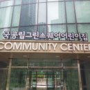 그린키즈어린이집 이미지