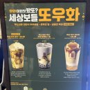 공차 현대천호점 이미지