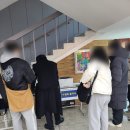 개포고등학교 | 2026년 상반기 한국마사회(KRA) 필기 후기