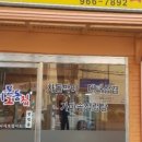 이문동 그집 - 95982 | 이문동 그집