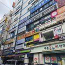 &lt; 평촌하나법학원 &gt;공인중개사 학원 수강생 후기