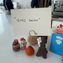 프랑스과자점 갸또 | [광주]쌍촌동 카페 ‘로지에‘: 프랑스식 디저트 먹으러 오세요